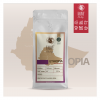 Ethiopia Yirgacheffe Kahvesi - Çiçeksi ve Narenciye Aromaları