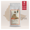 Ethiopia Guji GR2 Kahvesi - Yaban Mersini ve Çikolata