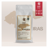 Honduras San Marcos  Kahvesi - Dengeli ve Aromatik