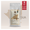 Nicaragua San José Kahvesi - Pürüzsüz ve Aromatik