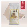 Ethiopia Sidamo GR2 Kahvesi - Tatlı ve Güçlü Ethiopia Sidamo GR2 Kahvesi - Tatlı ve Güçlü