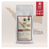 Indonesia Kopi Luwak (Civet Free) Kahvesi - Pürüzsüz ve Doğal